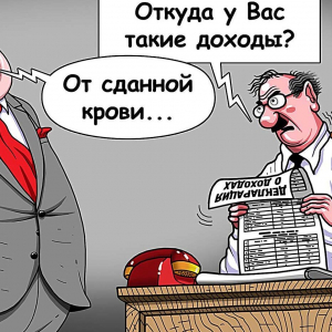 Данные о доходах депутатов скроют